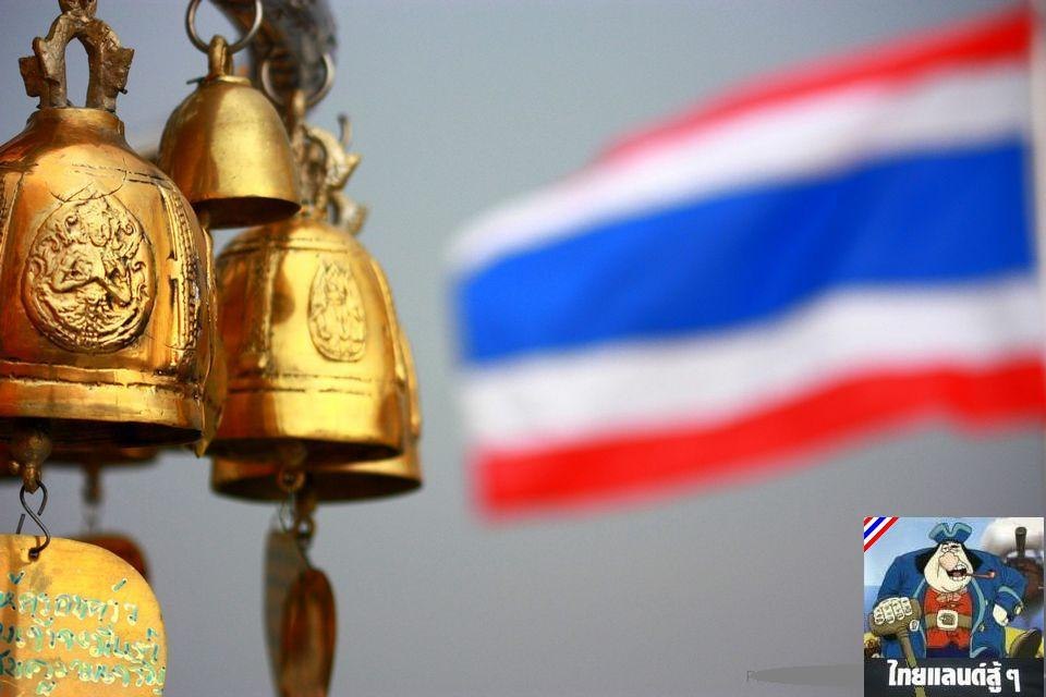 Я ненавижу Thailand (02.05-18.05.2012)